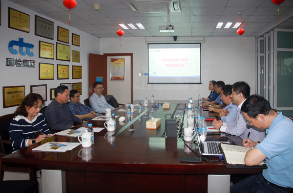 C:\Users\Administrator\Desktop\廈門(mén)宏業(yè)公司信息\國(guó)檢集團(tuán)副總經(jīng)理劉元新、首席科學(xué)家包亦望一行到廈門(mén)宏業(yè)公司調(diào)研指導(dǎo)工作\01.jpg