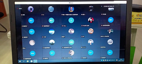 微信圖片_20230103144736.jpg 微信圖片_20230103144736.jpg