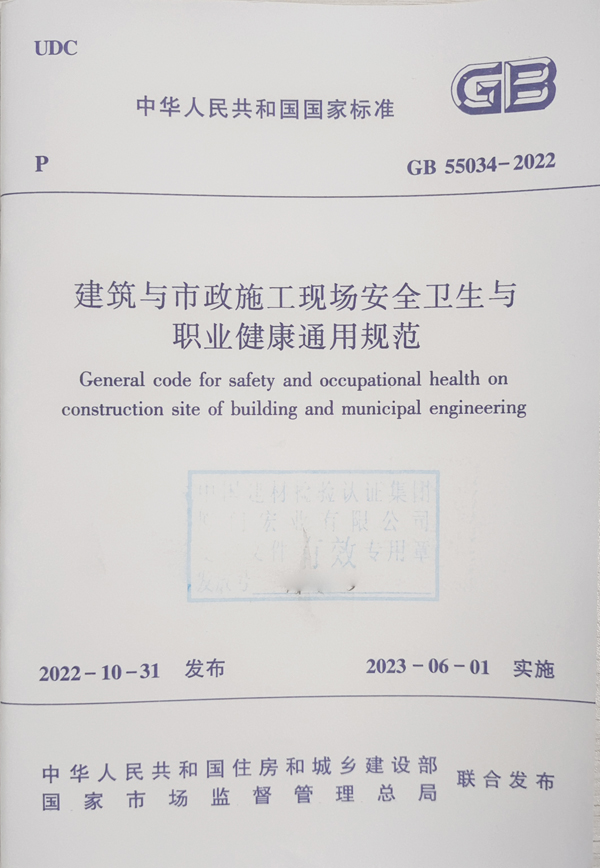 微信圖片_20230707161246.jpg 微信圖片_20230707161246.jpg